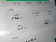 Xpeng Xiaopeng MONA M03 2024 620 Extended Range - ფოტო 12