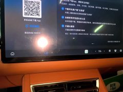BYD Tang L DM 200KM AWD Lidar Flagship - ფოტო 13
