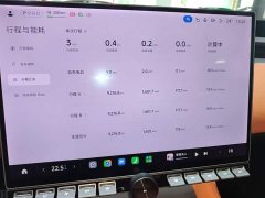Xiaomi YU7 Rear-Wheel Drive Long-Range Edition - ფოტო 12