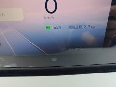 Wuling Binguo 333km Lingxi Connected Edition - ფოტო 12