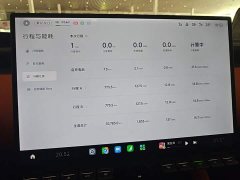 Xiaomi YU7 2025 Four-Wheel Drive Pro - ფოტო 12