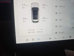 BAIC ARCFOX Alpha T5 2026 Extended Range 1215 Yuan Jing Zhi Xing Version - ფოტო 12