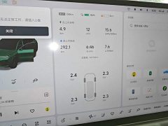 Li Auto L8 2023 Pro - ფოტო 12