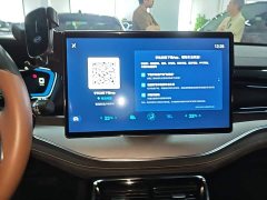 BYD Yuan Plus DM-i 2021 112KM Premium Edition - ფოტო 13