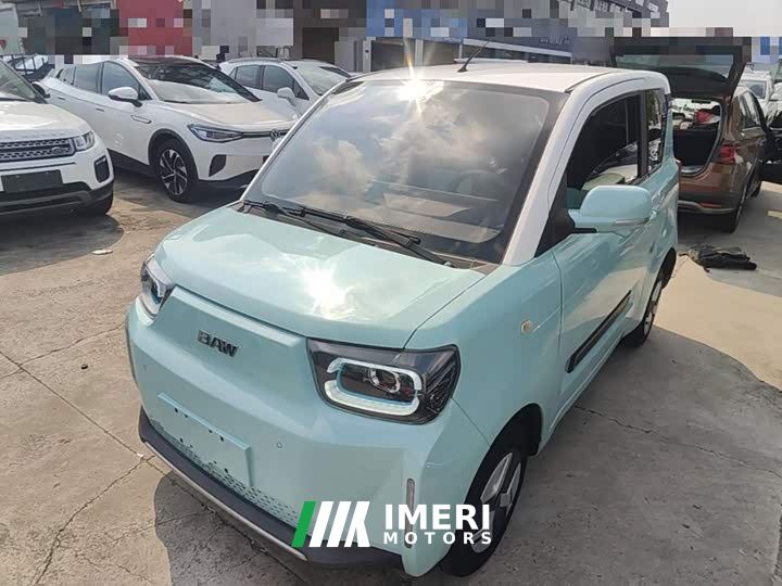 Beijing Yuan Bao Smart Cute Edition