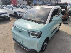 Beijing Yuan Bao 2022 Smart Cute Edition - ფოტო 2