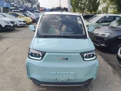 Beijing Yuan Bao 2022 Smart Cute Edition - ფოტო 3