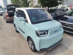 Beijing Yuan Bao 2022 Smart Cute Edition - ფოტო 4