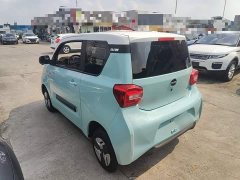 Beijing Yuan Bao 2022 Smart Cute Edition - ფოტო 5