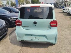 Beijing Yuan Bao 2022 Smart Cute Edition - ფოტო 6