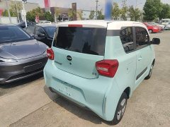 Beijing Yuan Bao 2022 Smart Cute Edition - ფოტო 7