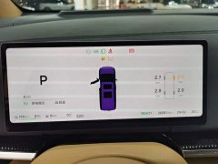 Voyah Lantu Dreamchaser 2025 PHEV AWD Luxury Kunpeng Edition - ფოტო 8