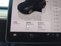 Tesla Model Y Facelift Rear-Wheel Drive - ფოტო 12