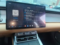 BYD Han L DM-i 200KM Lidar Flagship - ფოტო 13