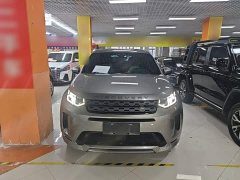 Land Rover Discovery Sport 249PS R-Dynamic HSE Luxury Customized Edition - ფოტო 3