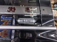 Denza BYD Denza D9 2025 DM-i AWD Premium Navigation Edition - ფოტო 10