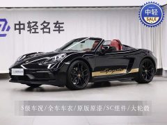Porsche 718 2022 Spyder 2.0T - ფოტო 1