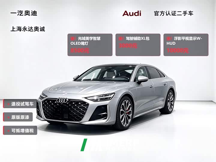 Audi A6L 2.0T quattro Prestige - ავტომობილი ჩინეთიდან