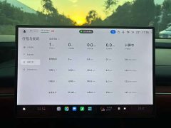 Xiaomi SU7 2024 Rear-Wheel Drive Long Range Smart Driving Edition - ფოტო 6