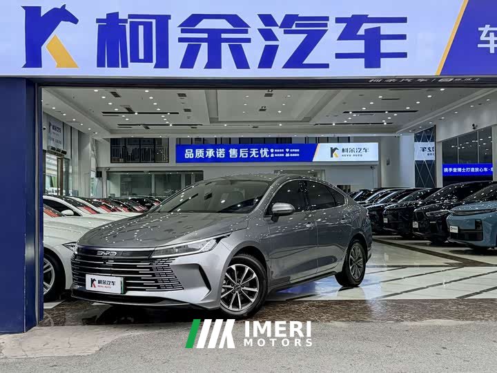 BYD Destroyer 05 2024 Glory Edition DM-i 55KM Luxury - ავტომობილი ჩინეთიდან