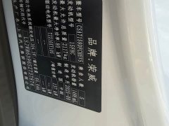 SAIC MG M7 DMH 160km Premium Edition - ფოტო 14