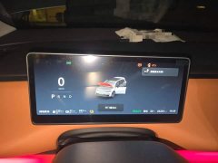 Leapmotor Leapo C16 2024 Extended Range 200 Deluxe Edition - ფოტო 7