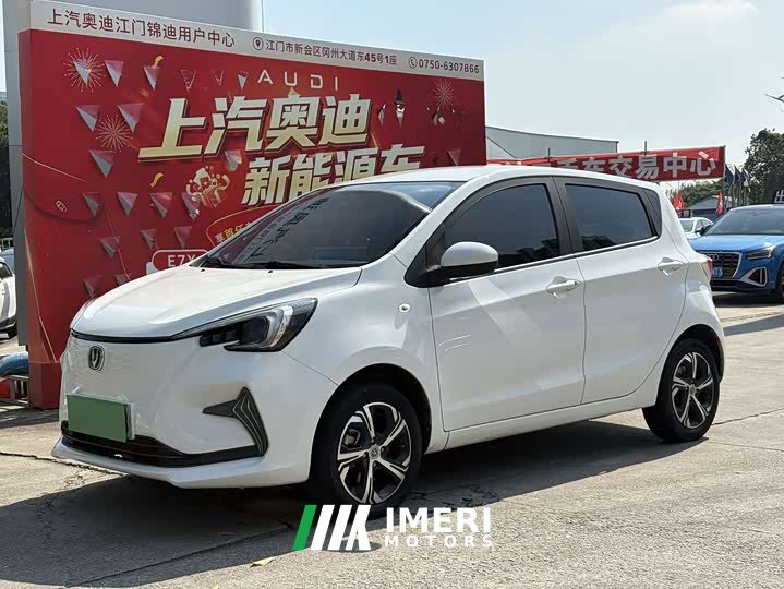 Changan Benben E-Star Pure Heart Edition Colorful Edition Ternary Lithium - ავტომობილი ჩინეთიდან