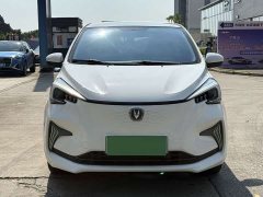 Changan Benben E-Star Pure Heart Edition Colorful Edition Ternary Lithium - ფოტო 2