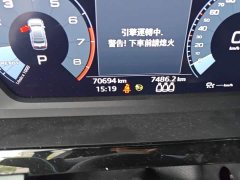 Audi A3 A3L Limousine 35 TFSI Fashion Sport - ფოტო 8
