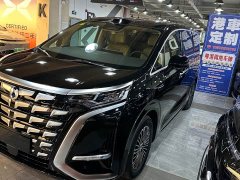 Denza BYD Denza D9 Second Generation DM-i AWD Flash Charging Luxury - ფოტო 1