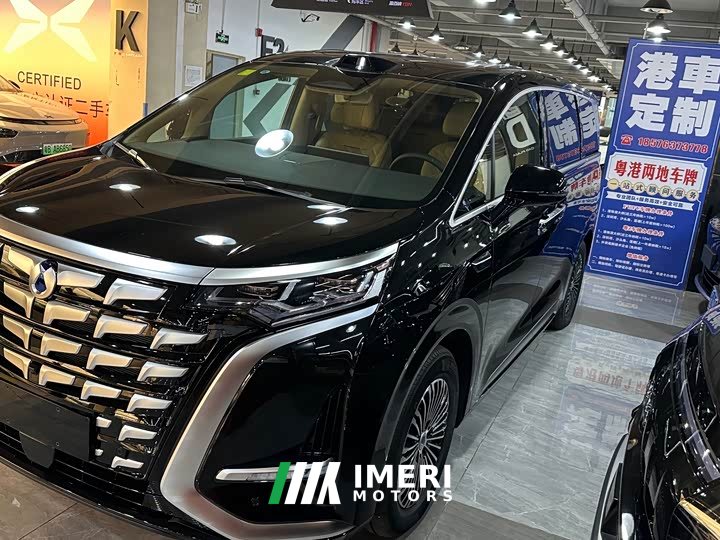 Denza D9 Second Generation DM-i AWD Flash Charging Luxury