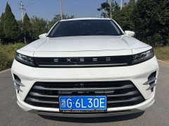 Changan Chitu Zhuifeng 2022 Riding the Wind and Breaking Waves Edition 1.5T CVT Imperial Wind Touring - ფოტო 1