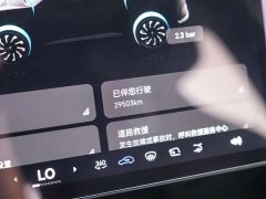 Avatr 07 Max Extended Range - ფოტო 17