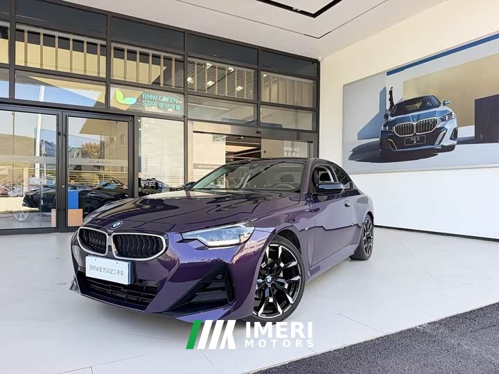 BMW 2 Series (Imported) 225i M Sport Night Edition Package - ავტომობილი ჩინეთიდან