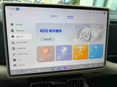 Fangchengbao Leopard 8 Zhiyong Flagship Edition 7-Seater - ფოტო 7