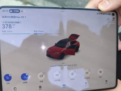 AITO M5 Extended Range Max RS AWD Advanced Intelligent Driving Edition - ფოტო 9