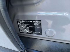 BYD Song DM-i Smart Drive 125KM LiDAR Flagship - ფოტო 9