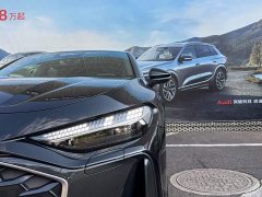 Audi A5L Sportback 2026 TFSI 150kW Luxury - ფოტო 7