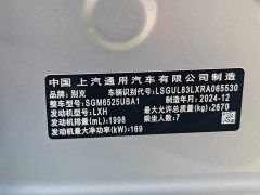 Buick GL8 Luxe Smart Comfort Edition - ფოტო 17