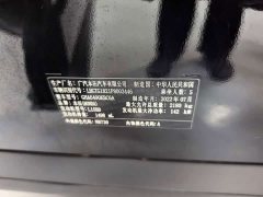 Honda CR-V 2020 240TURBO FWD Smart Enjoy Edition - ფოტო 18