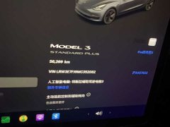 Tesla Model 3 Standard Range RWD Upgrade 3D6 - ფოტო 9