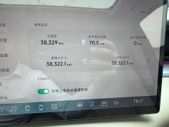 Xpeng X9 2024 610 Long Range Pro - ფოტო 20