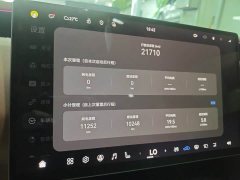 Avatr 07 2024 Pro Extended Range - ფოტო 5