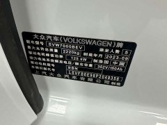 Volkswagen ID.3 Upgraded Pure Smart Comfort Edition - ფოტო 18
