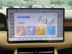 AITO M7 2024 1.5T Intelligent Driving AWD Max 5-Seater - ფოტო 4
