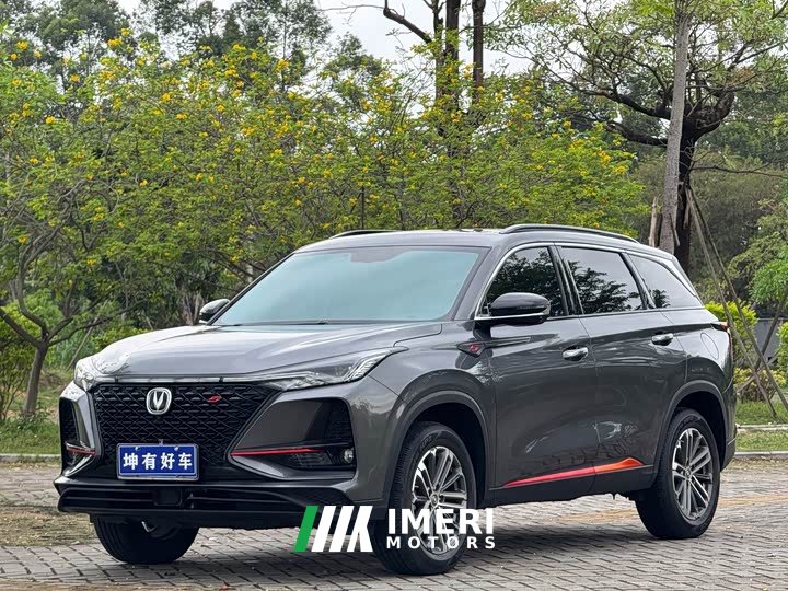 Changan CS75PLUS 1.5T automatic premium