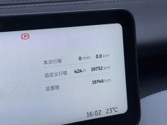 NIO ET5T Champion Commemorative Edition 75kWh Touring - ფოტო 11