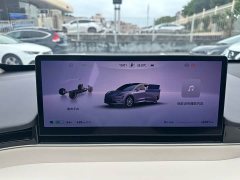 Luxeed Zhiji R7 2024 Pure Electric 802km Max - ფოტო 15