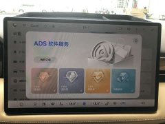 AITO Wenjie M7 1.5T Intelligent Driving AWD Max 6-Seater - ფოტო 17