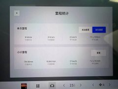 Geely Emgrand 5th Generation 1.5L CVT Luxury - ფოტო 13
